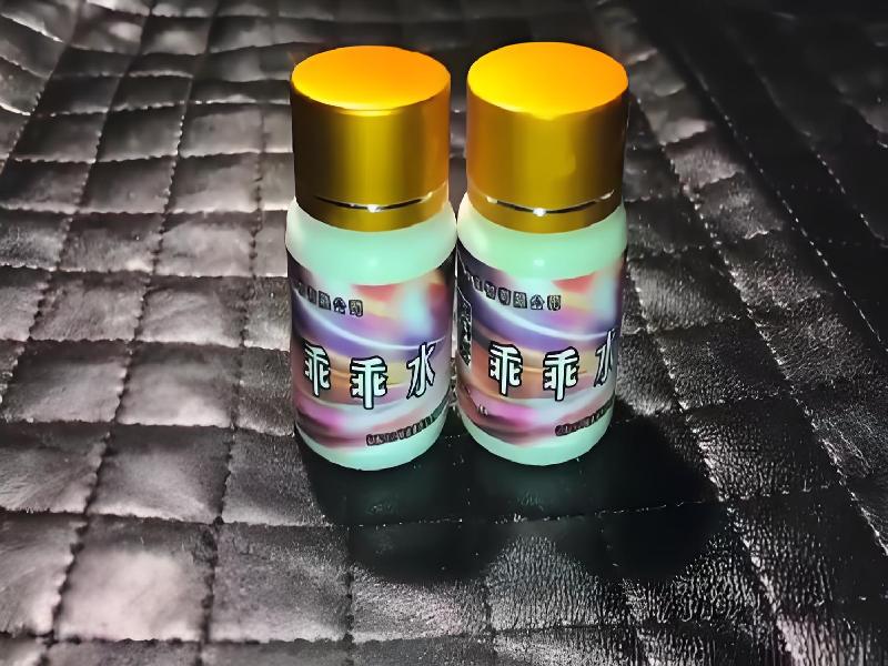 ﻿迷水正品网店5055-YwK型号